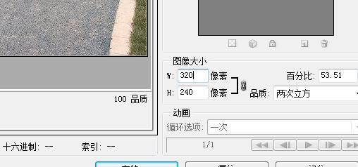 银行网申的话一般要几寸的照片,银行网申照片要求