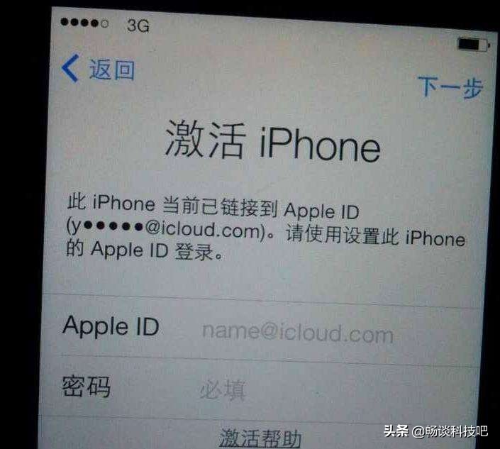 自己的iphone怎么解锁激活锁,什么工具可以解除iphone的激活锁