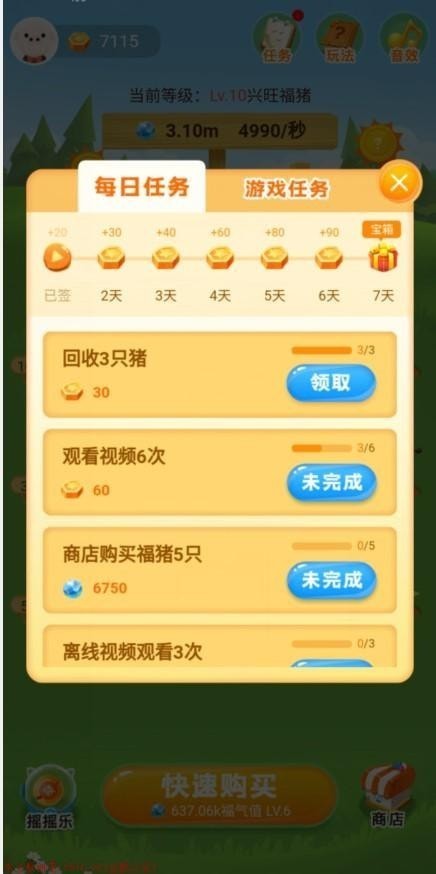 怎么在家用手机赚钱,哪些手机软件可以赚钱