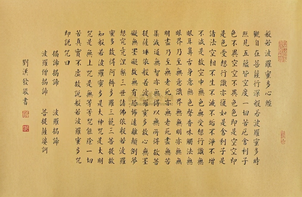 佛教为什么要讲心经,佛教心经邪说