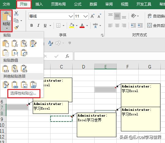 excel表格如何批量删除图片,excel如何批量间隔插入多列
