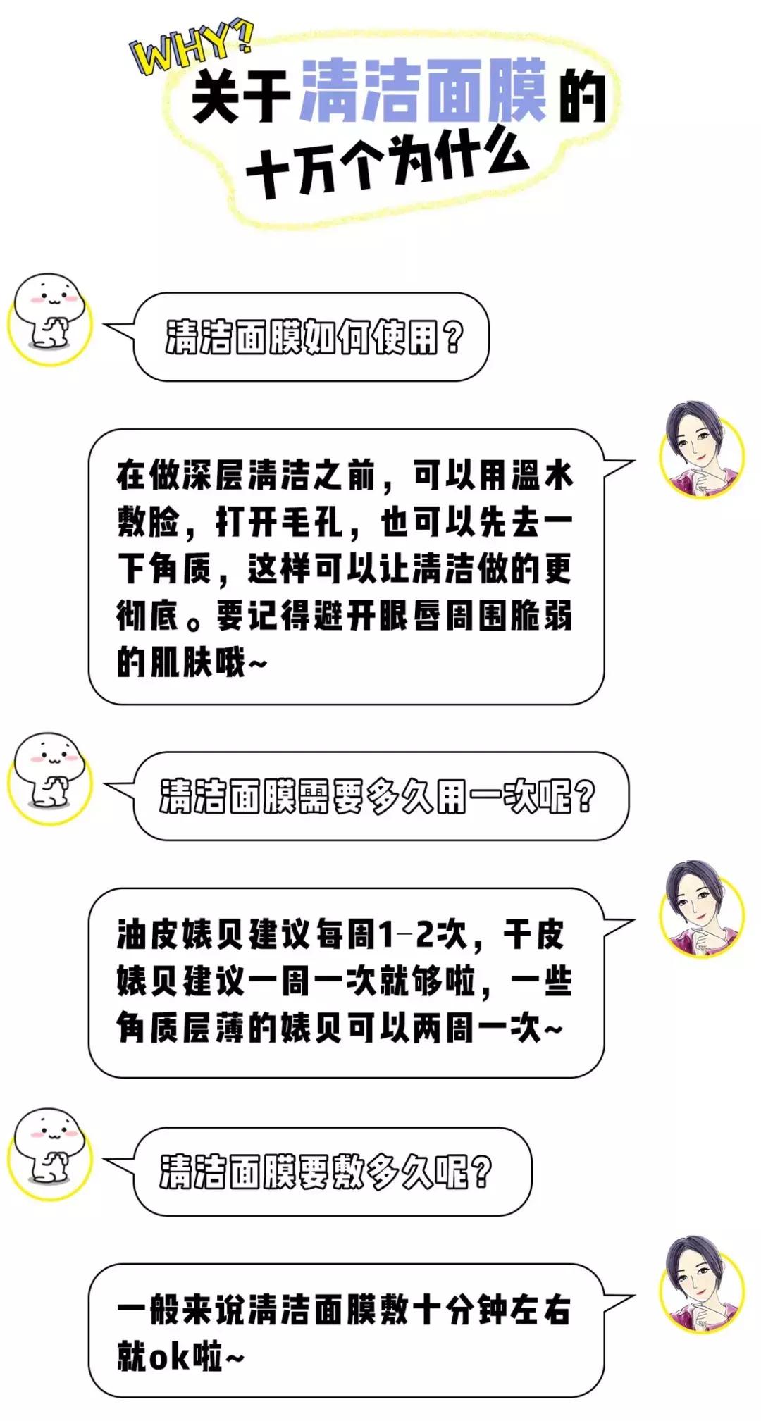 毛孔清洁面部清洁项目,气泡面膜真的能清洁毛孔吗
