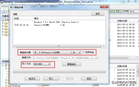 win7怎么用u盘重装xp系统教程,大白菜u盘装xp系统和win7系统教程