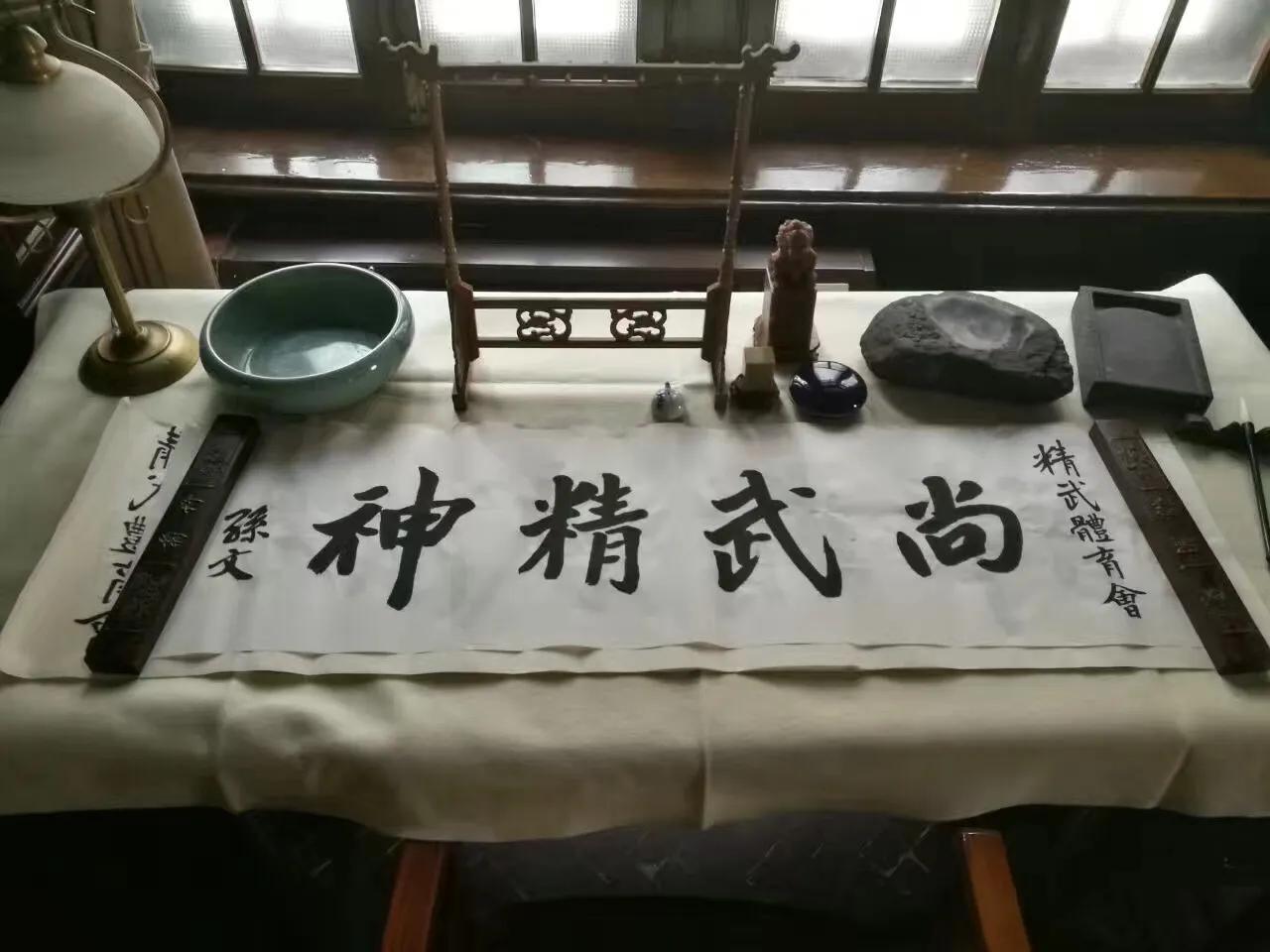 小眼睛的“孙中山”-全运会宣传片“精武精神”题词拍摄花絮