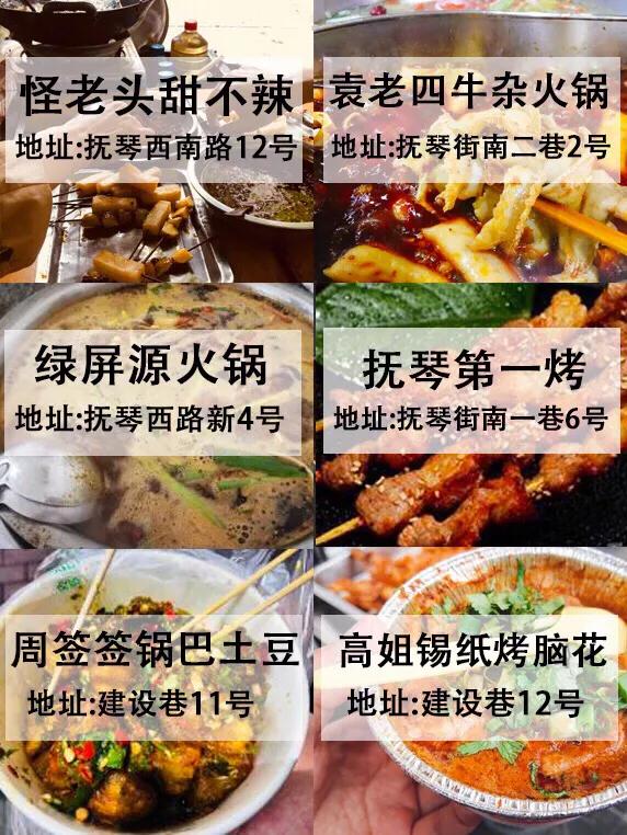 老成都人最爱的6条美食街,老成都巷子好吃好耍