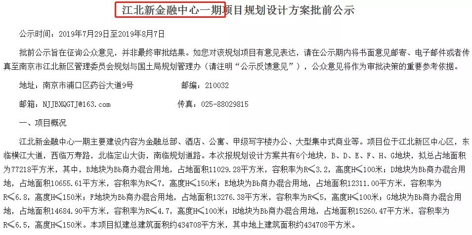 7万平方米商业综合体,7万平方米万达广场