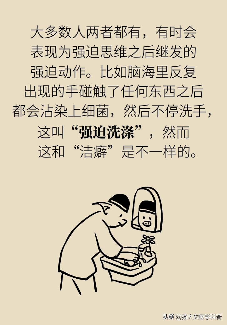 治疗强迫症的森田疗法的方案,强迫症森田疗法书籍网上可阅读吗