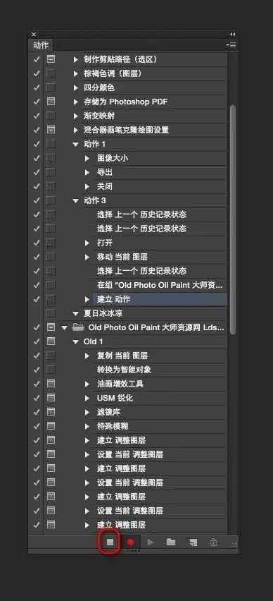 ps绘图新手必备实用技巧,ps新手快速入门p图
