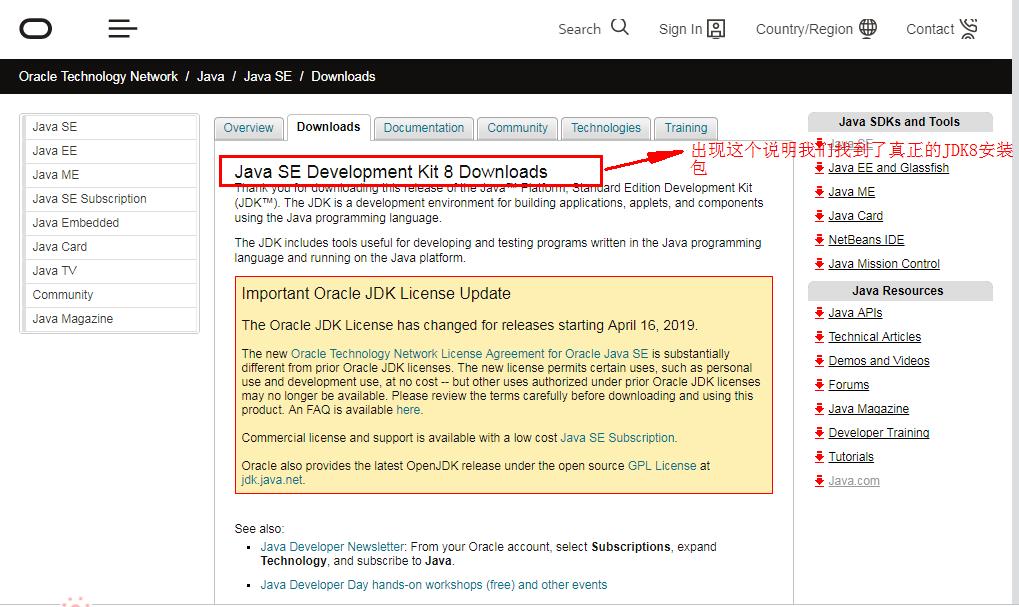 javajdk安装好了再怎么打开软件,javajdk安装教程详细