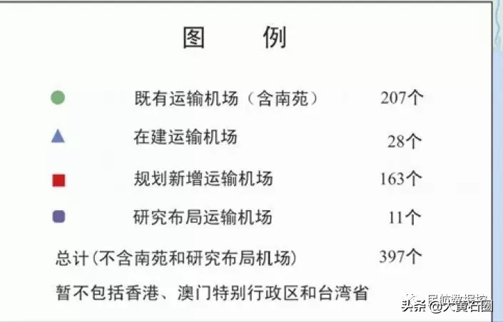 湖北新建荆州、鄂州/黄冈机场，规划荆门、咸宁、随州机场