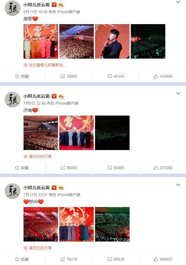 道个歉就能解决问题吗,道个歉就有那么难吗