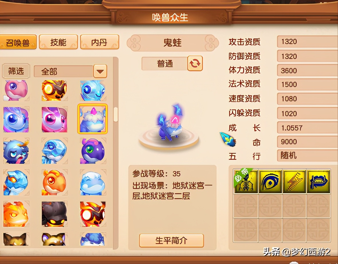 东海渊109转门派后升110吗,东海渊最高109级以后会开放吗