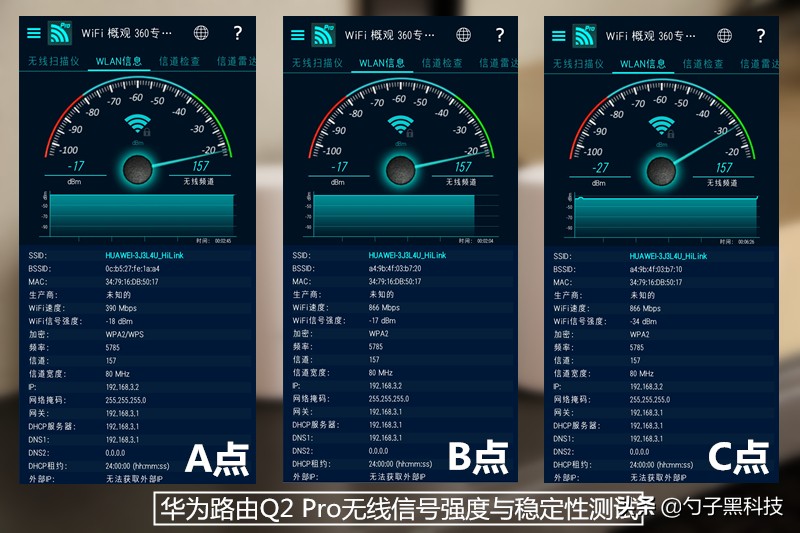 华为路由器q2pro怎么设置,华为q2pro3母路由器安装说明