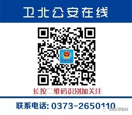 平安守护电信诈骗安全防范小知识,遭遇电信诈骗别慌谨记这5招