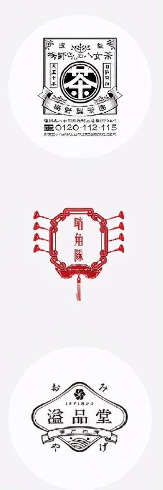 复古怀旧的中国风logo,中国风50个顶级logo设计