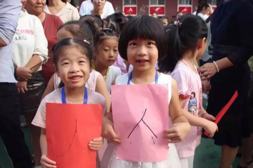 平桥区第一小学图片,平桥区第一小学教育