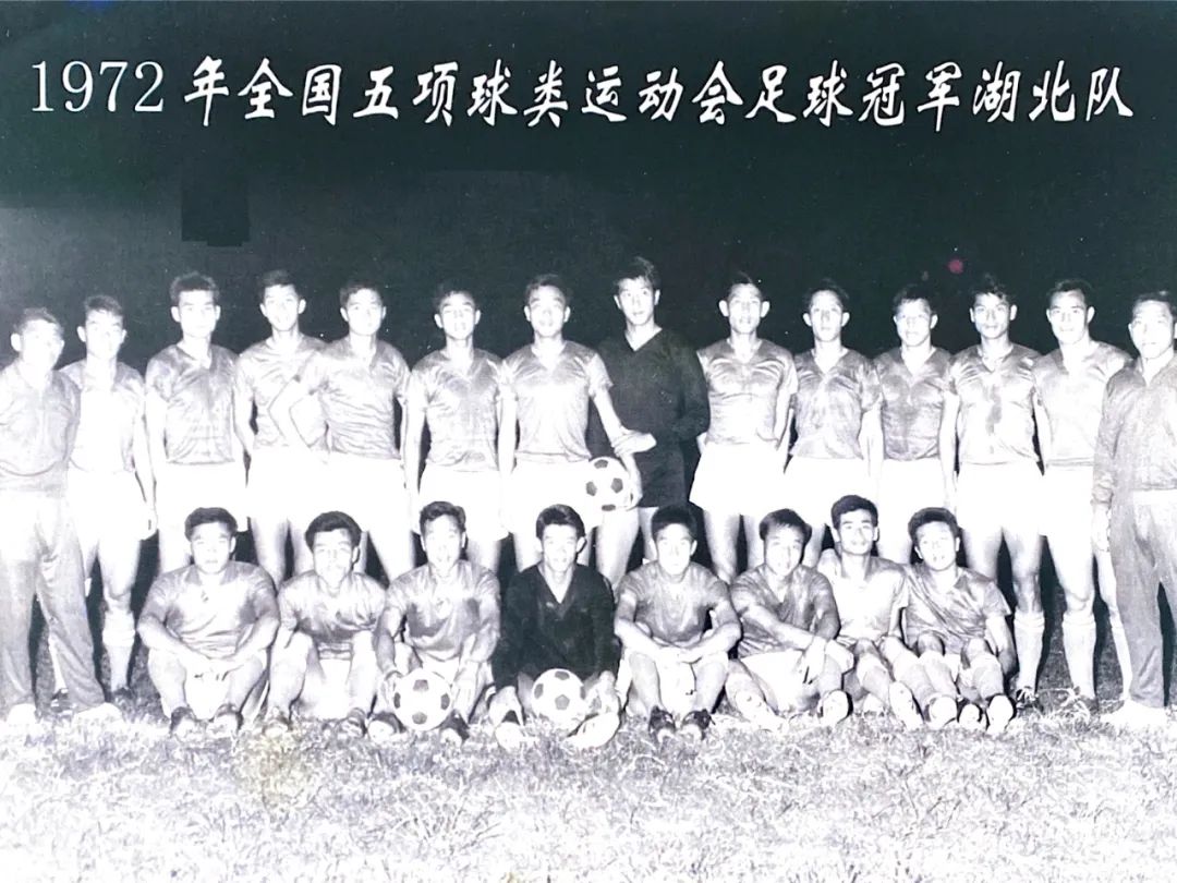 湖北足球队历史上最好成绩,湖北足球战绩