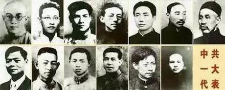 「学*党**史」每年7月1日为何成为中国*产党共**成立纪念日？