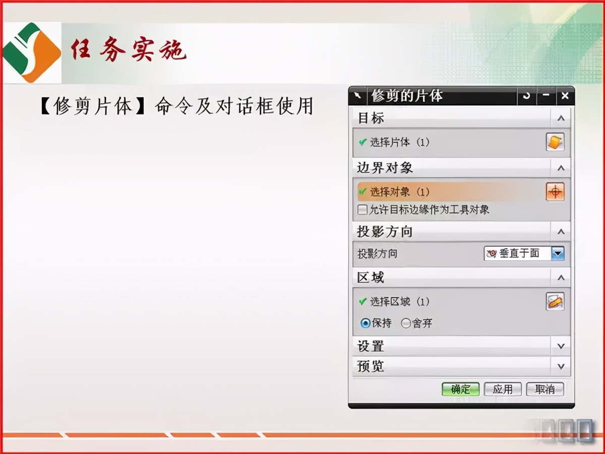 ug编程需要精通曲面造型吗,ug曲面造型如何防止破面
