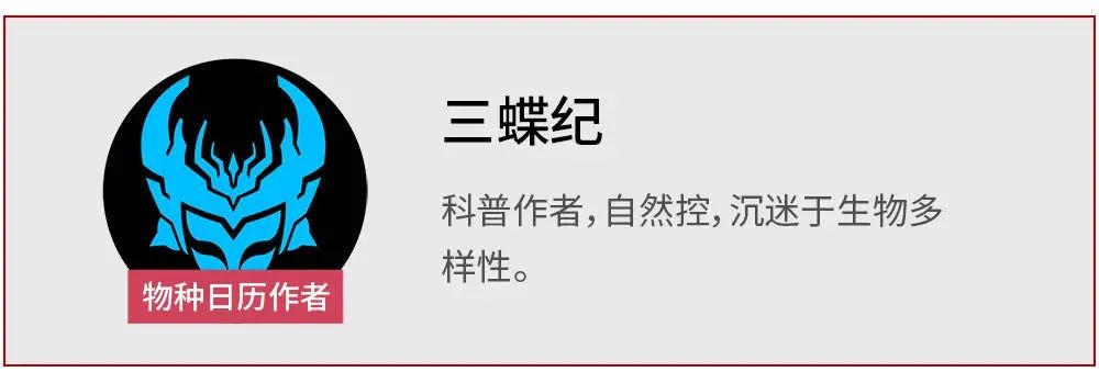 这种小虫有多危险？达尔文也被它咬过，得了终生未治的疾病