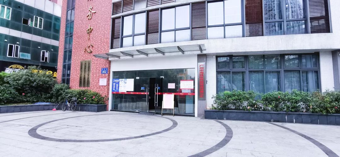 肺炎时期的情人节，广州街头是怎么样的？