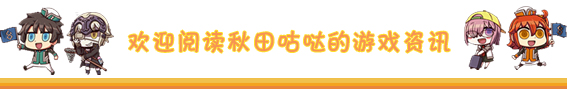 fgo国服2020素材掉落表,fgo国服不会复刻的从者