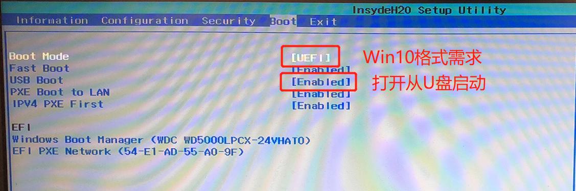 win11系统安装教程保姆级教程,重装系统保姆教程