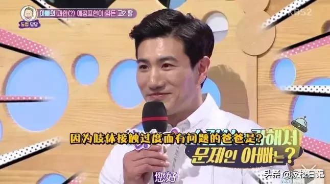 爸爸舌吻女儿、共同洗澡，还说：女儿的身体就是我的身体？！