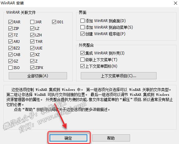 软件安装管家u盘安装win10教程,windows10u盘一键安装教程