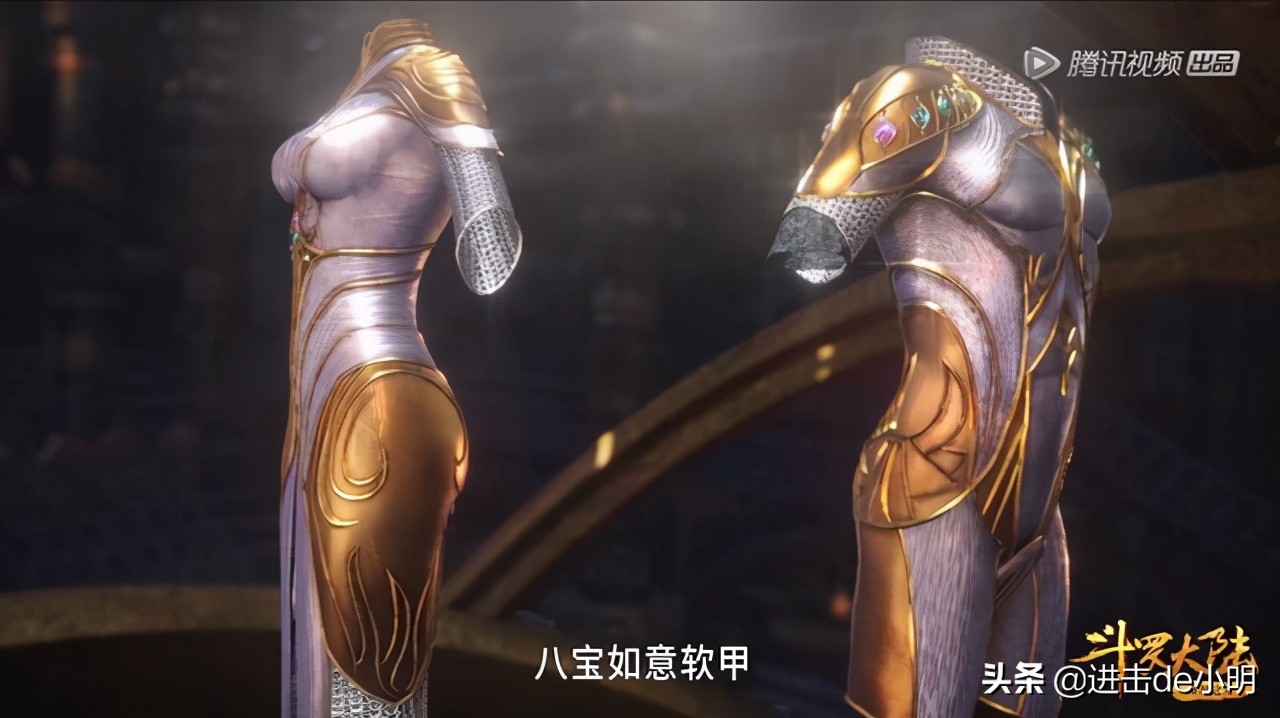 斗罗大陆杀人事件,斗罗大陆杀人案