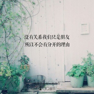 给大家推荐三首备胎系歌曲,备胎粤语歌曲