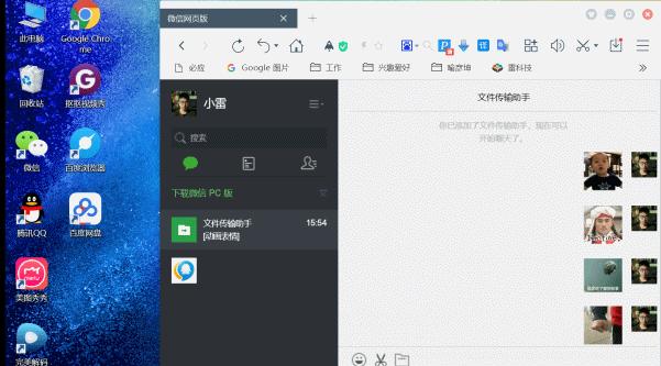 微信怎么更新8.0.19最新版本功能,电脑端微信如何更新手机端信息