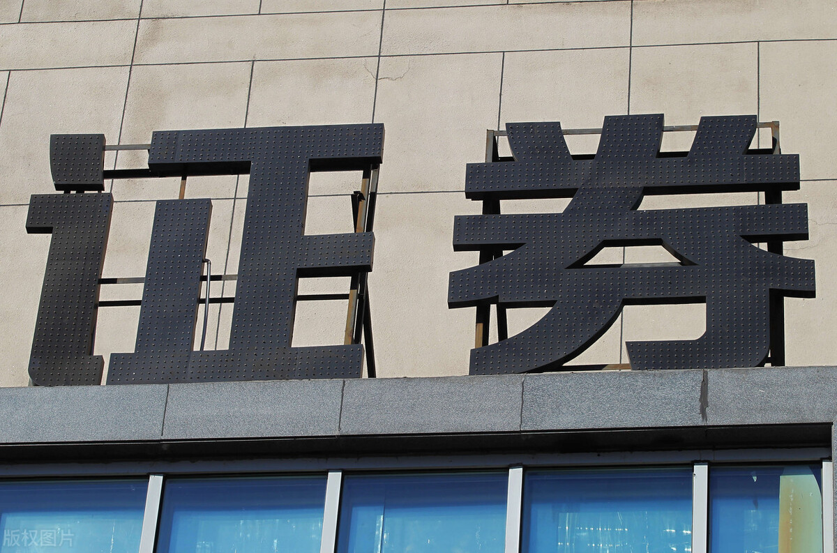 注销证券账户怎么还保留资金账户,证券账户销户了没有销股东账户