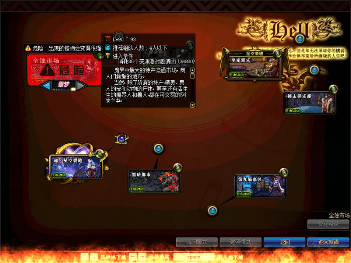 dnf普雷搬砖收益,dnf普雷巨人化搬砖