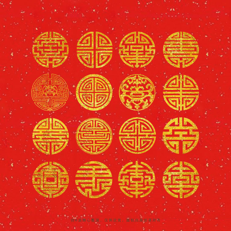 100个中国传统图案,百例古今混合的中国传统图案