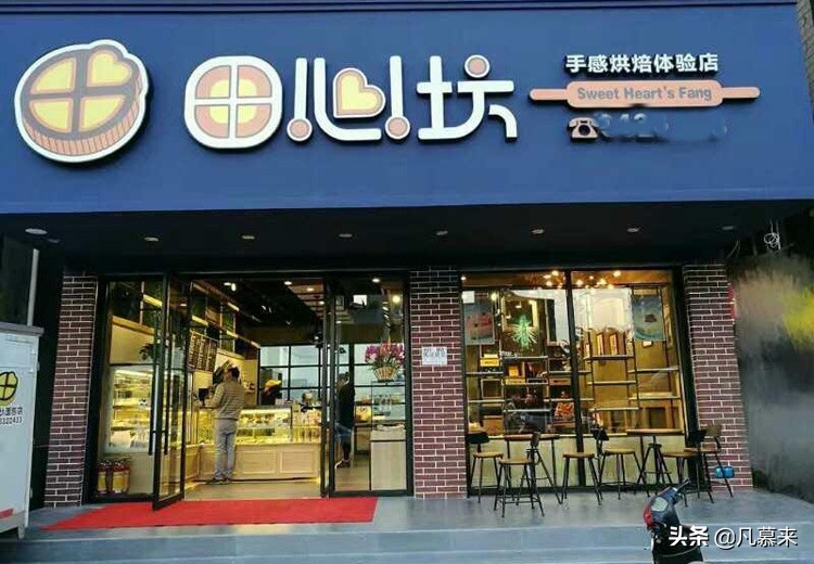 惠州好吃蛋糕推荐店有哪些,惠州市人气高的蛋糕店