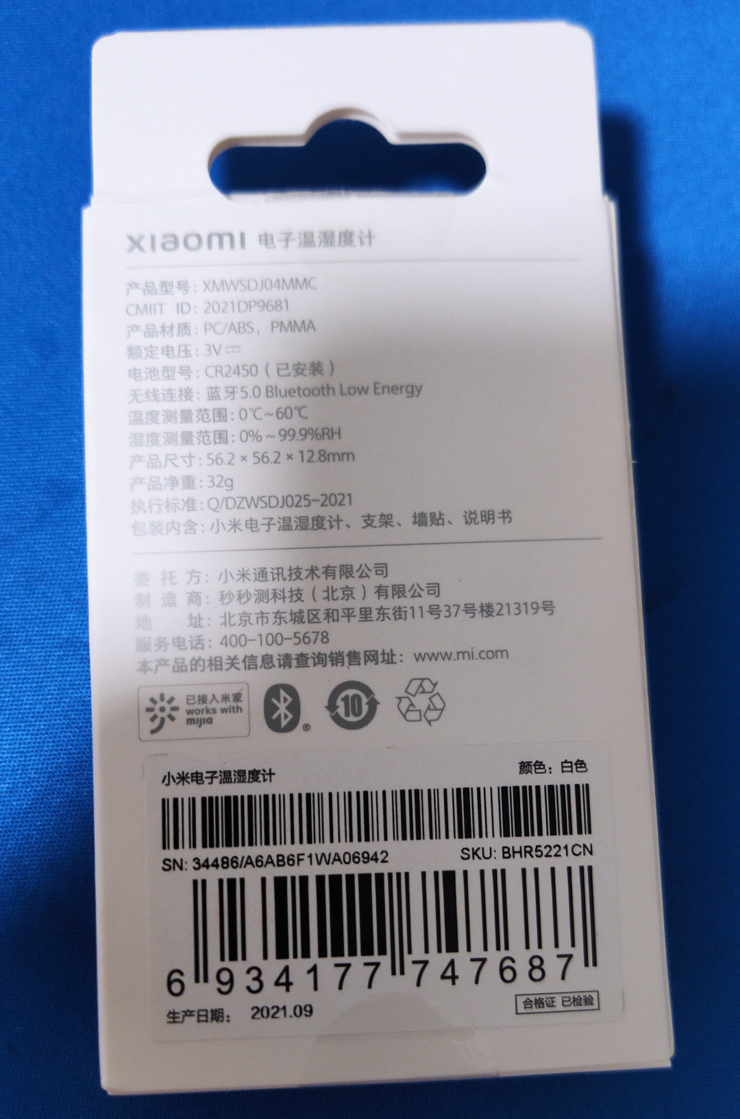 小米温湿度计恢复出厂设置,小米温湿度计与加湿器互联