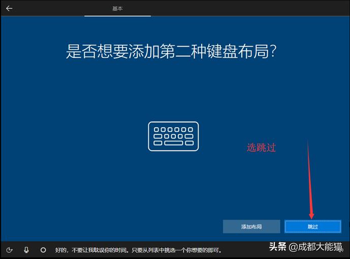 win10纯净版系统安装不用u盘,win10u盘重装win10系统