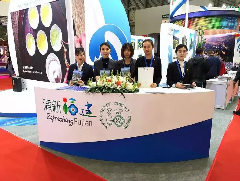 厦门旅游博览会官网,厦门国际旅游博览会官网