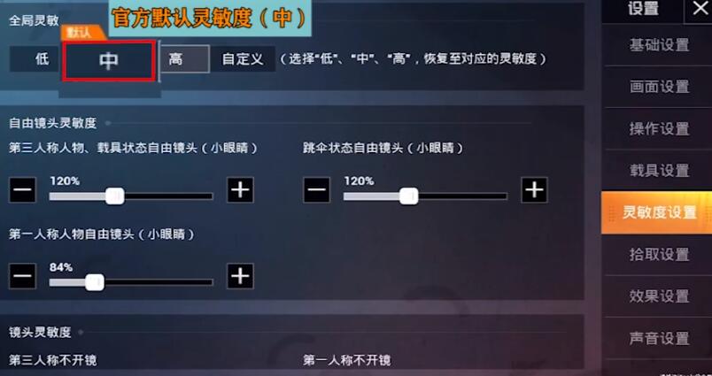 和平精英二指不比五指差,和平精英为什么玩二指会被骂
