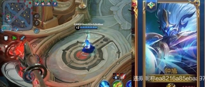 王者光荣改名天美警告怎么解决,王者光荣被天美逼着改名字