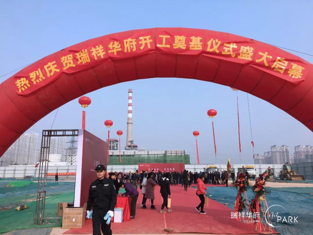 吉时开工仪式,吉时开工大吉