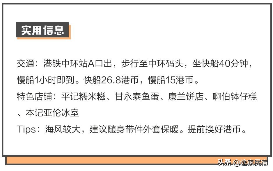 香港小众景点值得去吗,去香港必去的几个地方