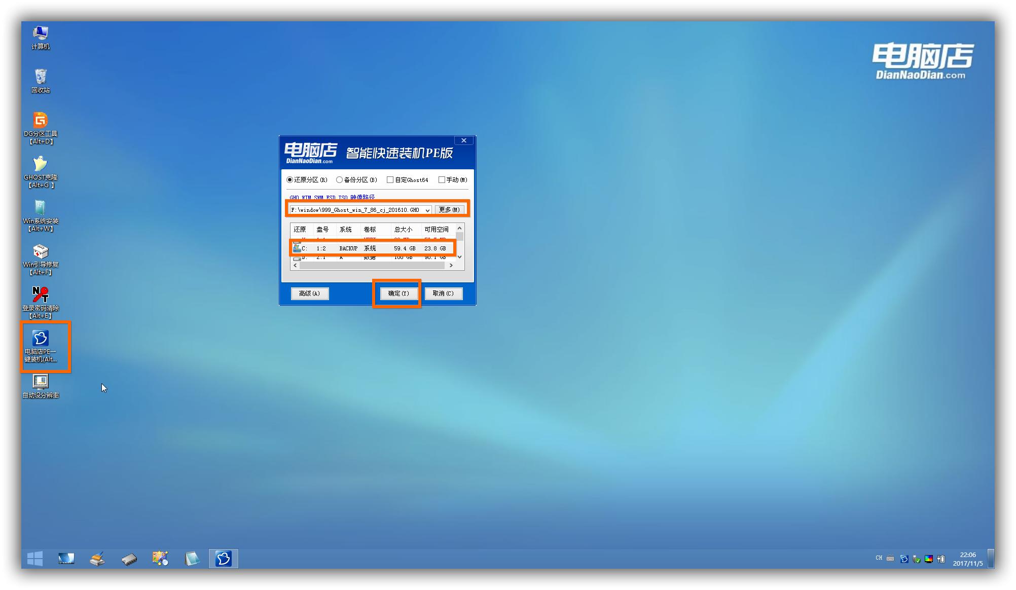 用u盘重装系统和电脑直接装系统,用u盘装系统重装win7系统