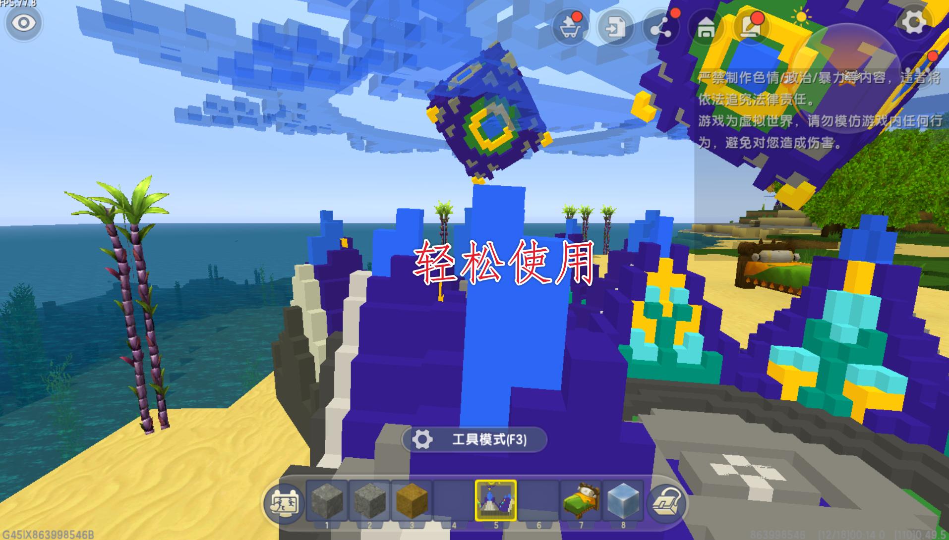 迷你世界葫芦娃打恐龙和奥特曼,迷你世界怎么做奥特曼和小恐龙