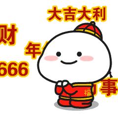 农产品电商年货节策划方案,武山县电商年货节