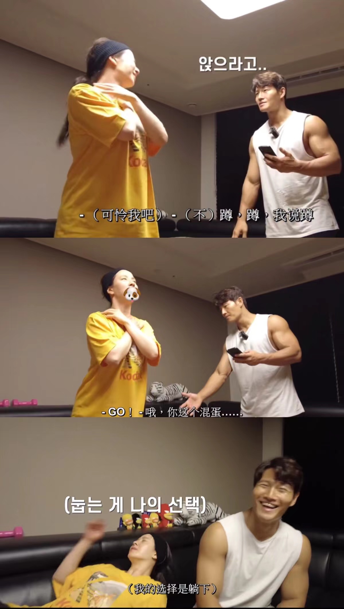 宋智孝金钟国受惩罚,宋智孝被金钟国惩罚