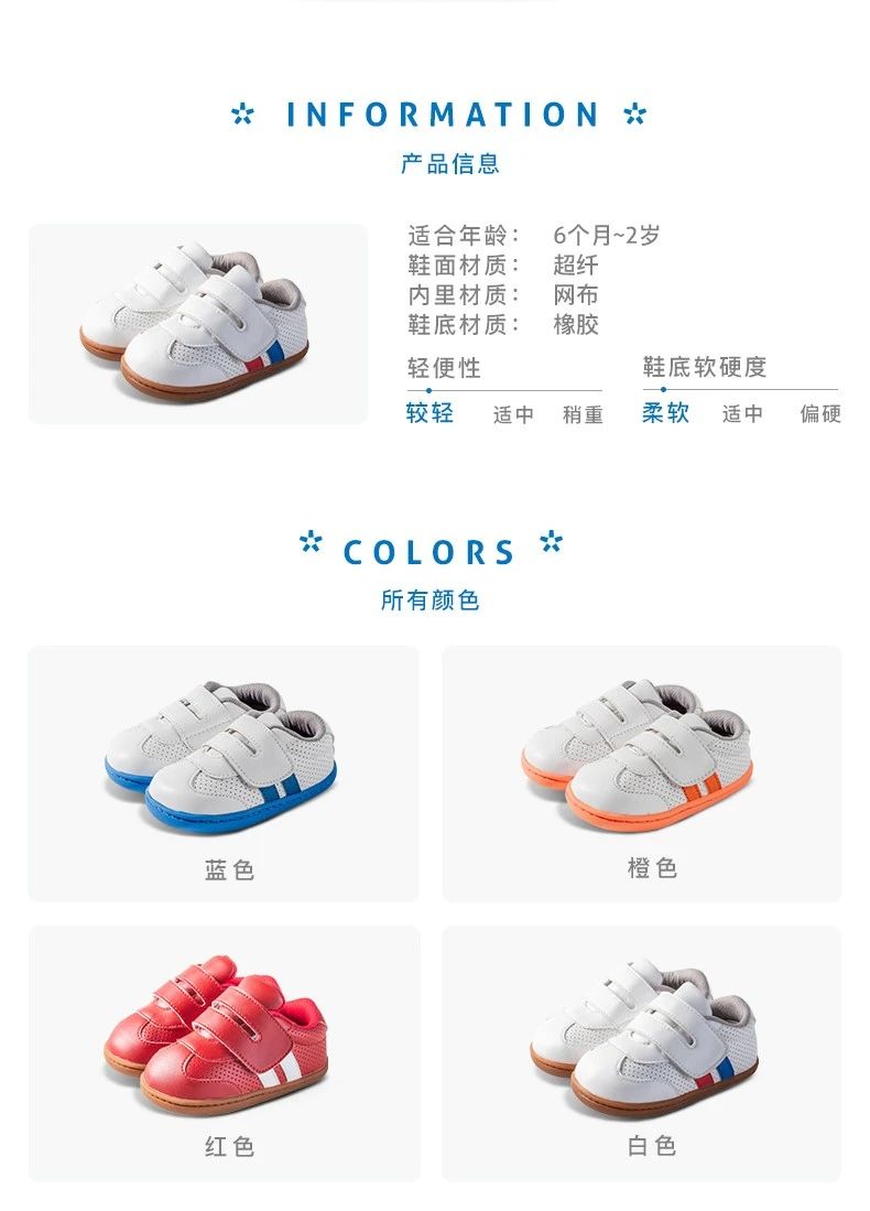 童鞋什么鞋好穿又好看测评,又便宜又好穿的童鞋测评