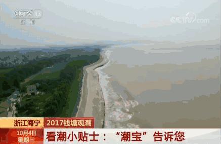 八月十八钱塘江大潮完整观潮视频,2022年农历八月钱塘江观潮时间