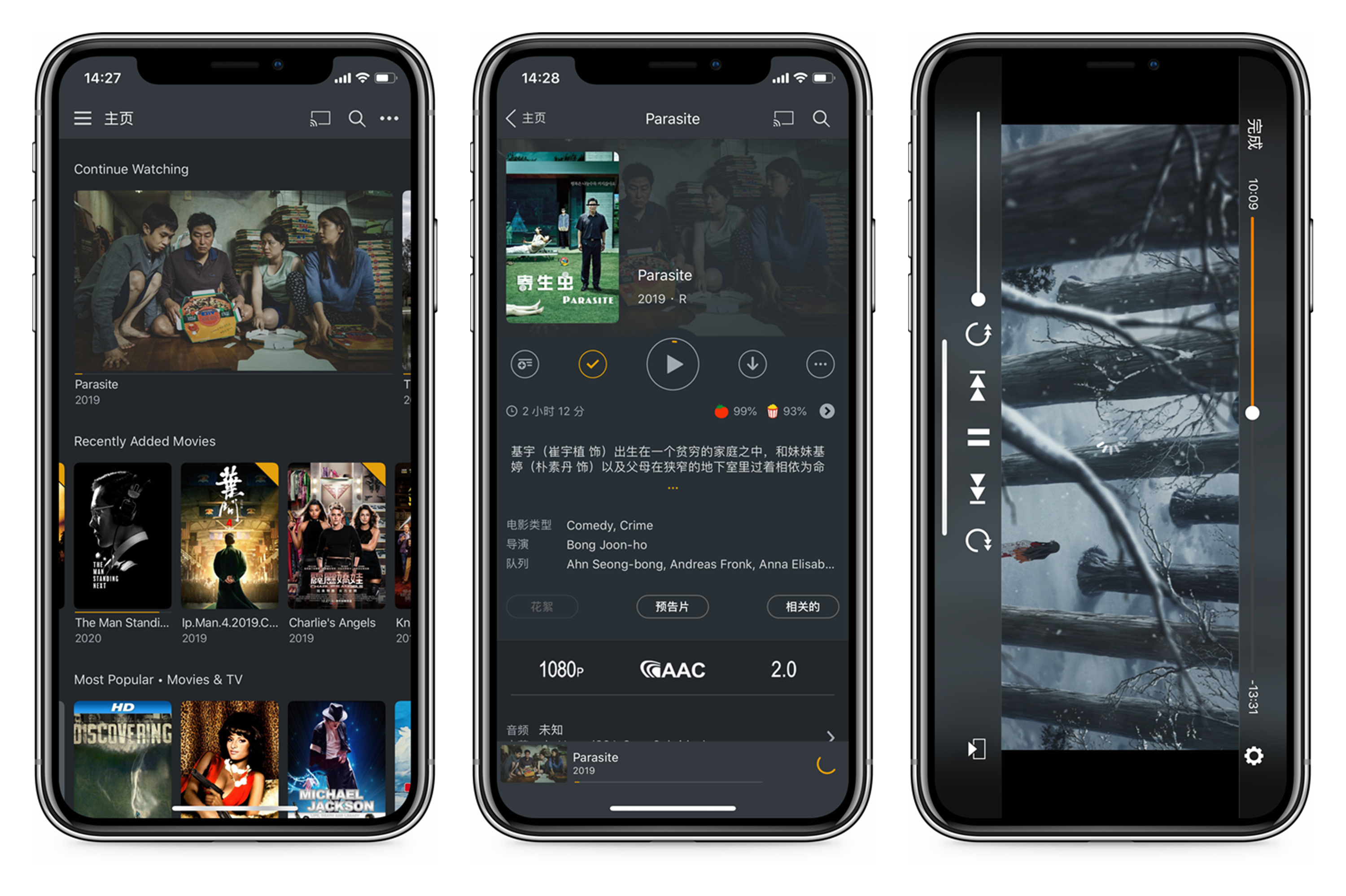 「安卓TV」家庭影音串流平台：威联通TS-251D部署KODI+PLEX